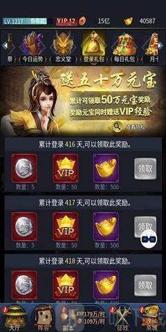 三国后宫团