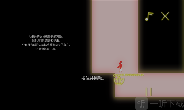 乌里莲花溪的萌芽