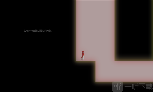 乌里莲花溪的萌芽