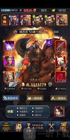 三国后宫团