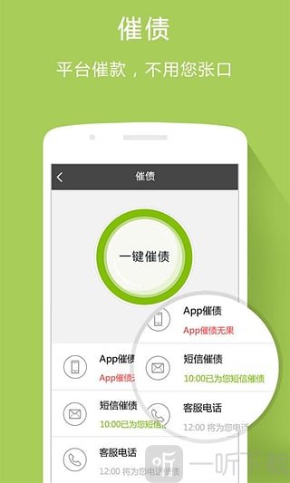 友借