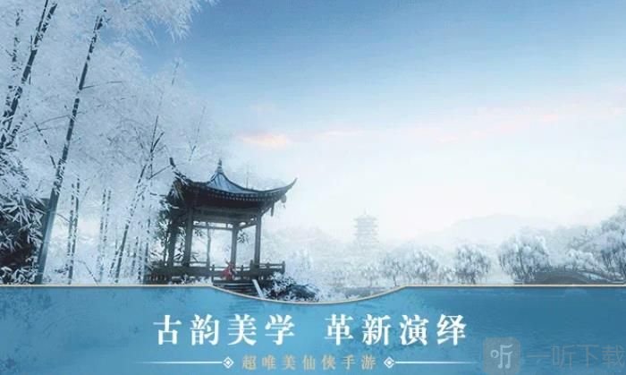 太乙真仙