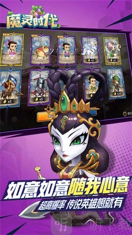 葫芦娃魔灵时代