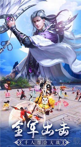 诸天道衍纪