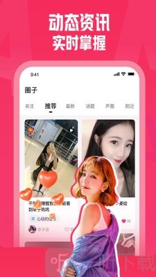 皮皮约玩
