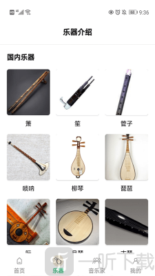 古典音乐世界