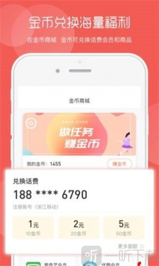 美廉生活