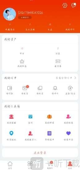 善易购