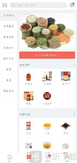 善易购