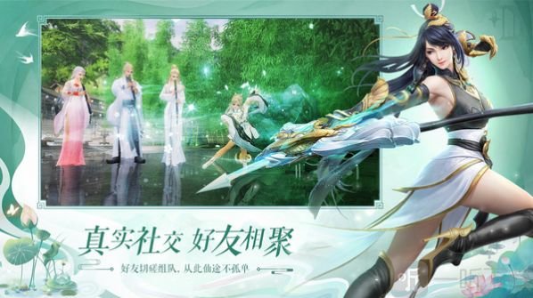 无天诛神决