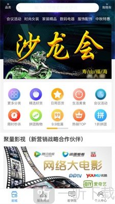 寿岩砡
