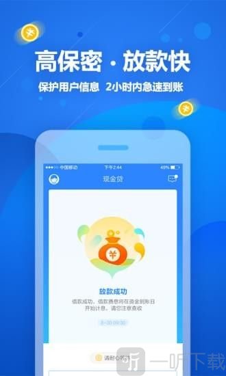 闪学金库