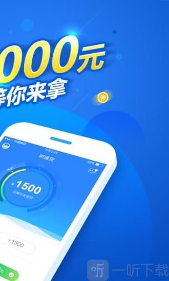 闪学金库