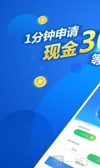 闪学金库