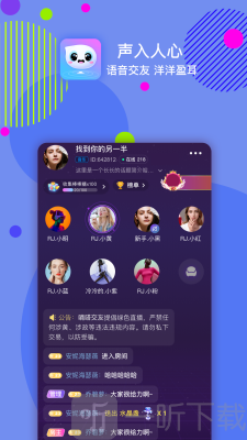 嘀嗒交友