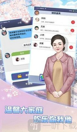 她的闺蜜是绿茶