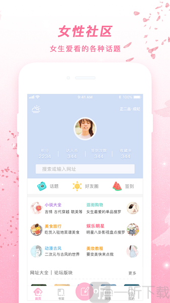 青蔓小说