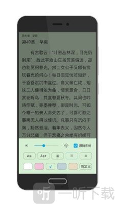 荟萃阅读器