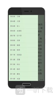 荟萃阅读器