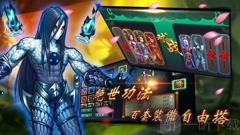 衍天诀