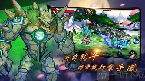 衍天诀