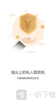 小公爷贷款