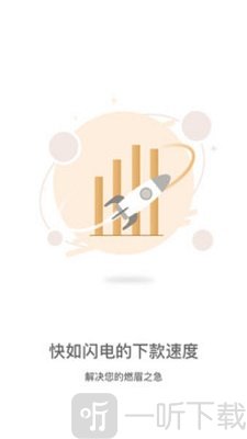 小公爷贷款