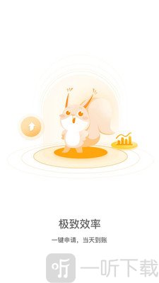 小公爷贷款