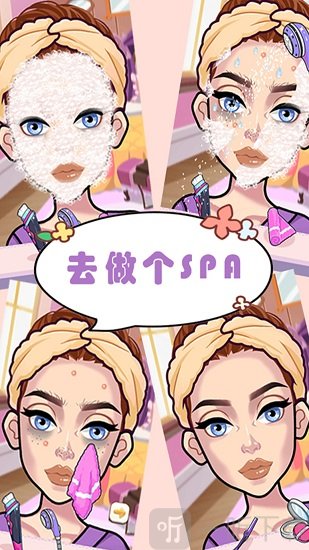 托卡迷你時尚裝扮