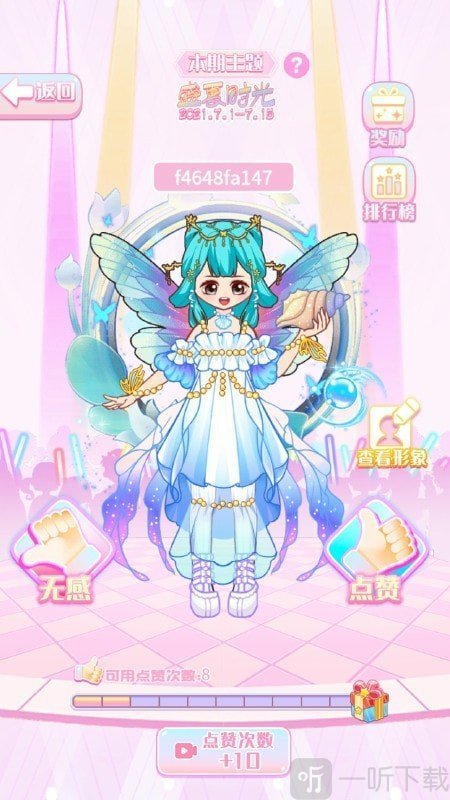 马卡龙少女
