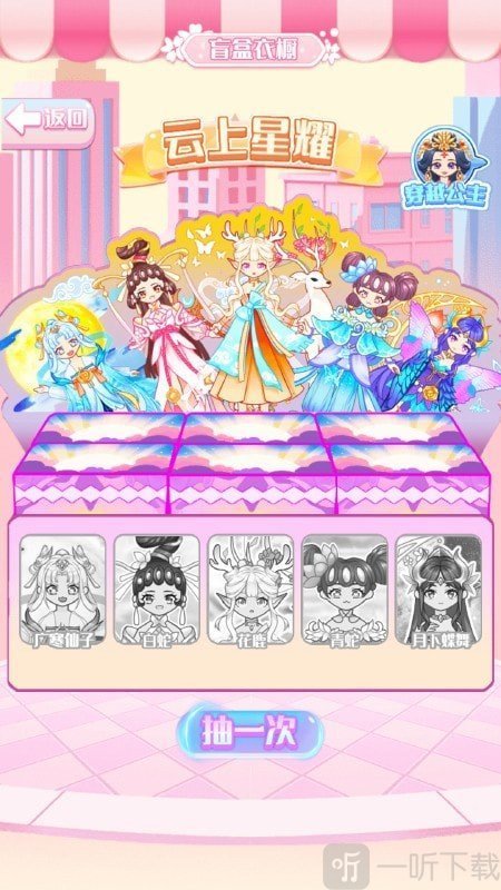马卡龙少女