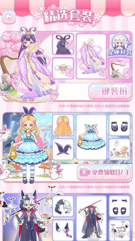 马卡龙少女
