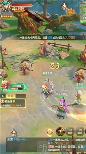 部落勇者