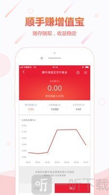 顺手付