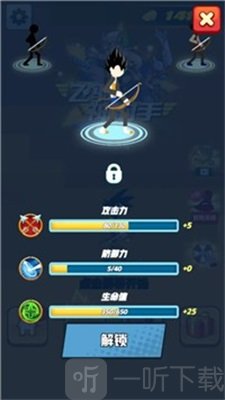 飞骑神射手