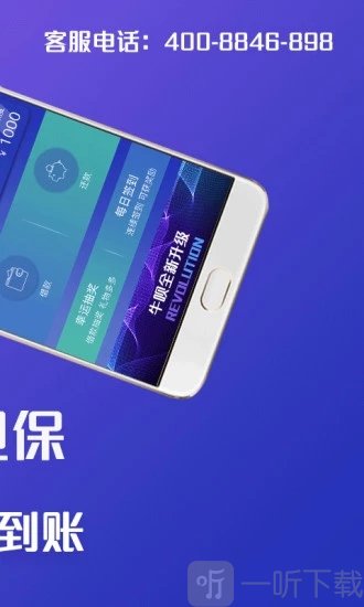 牛呗