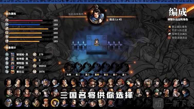 主公别挂机
