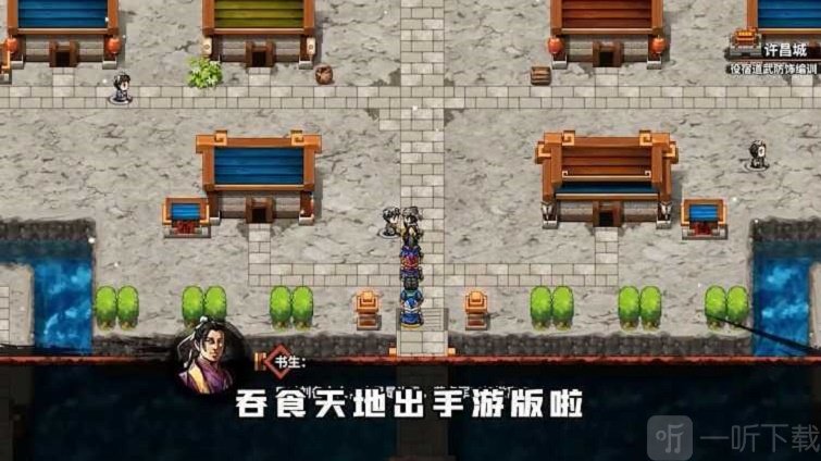 主公别挂机