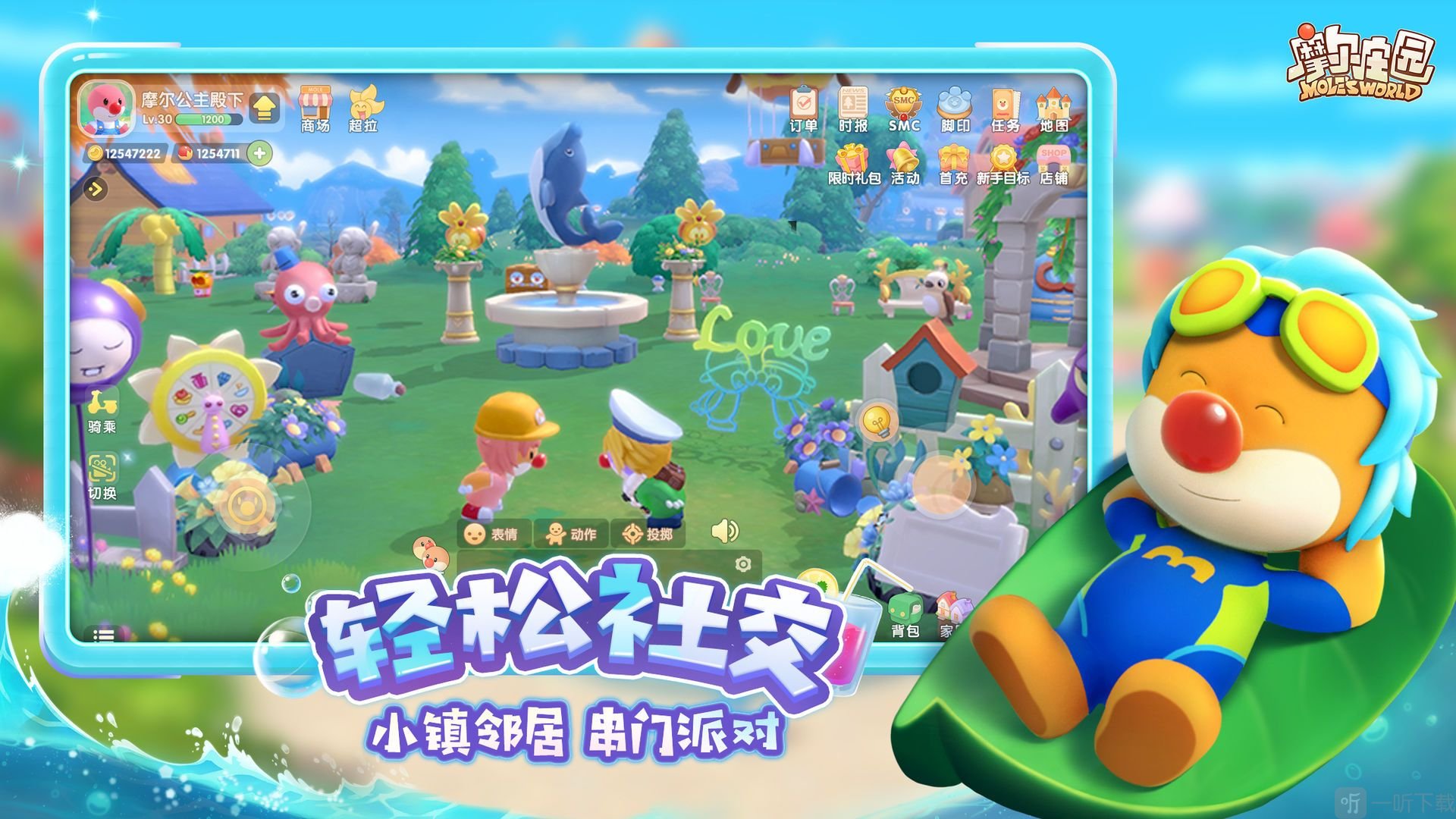 摩尔庄园黑森林怎么玩 黑森林玩法攻略大全