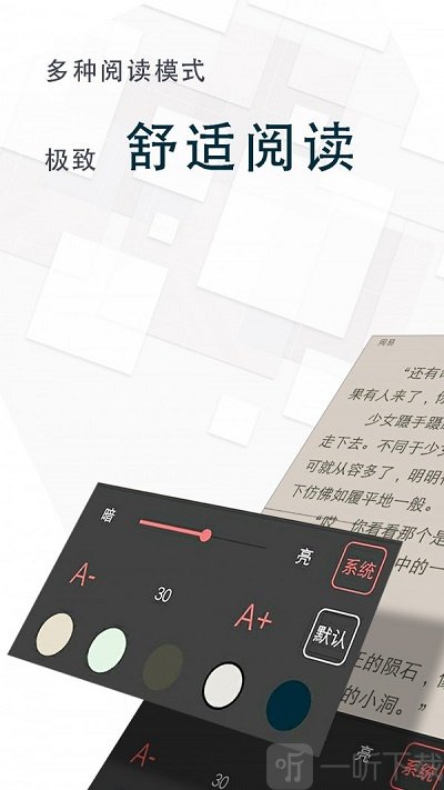 海棠小说