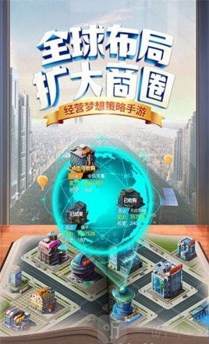 商界精英之升职记