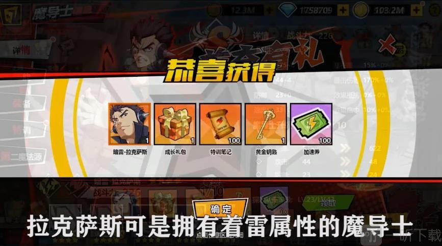 妖精学院