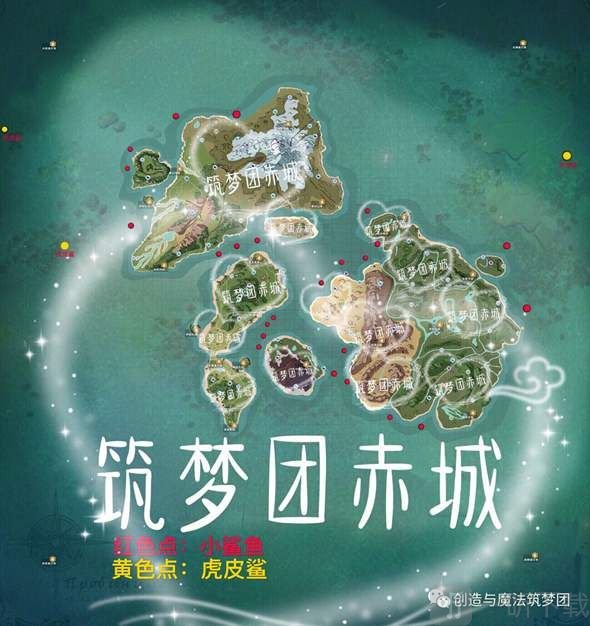 创造与魔法鲨鱼位置在哪 2021鲨鱼位置分布图