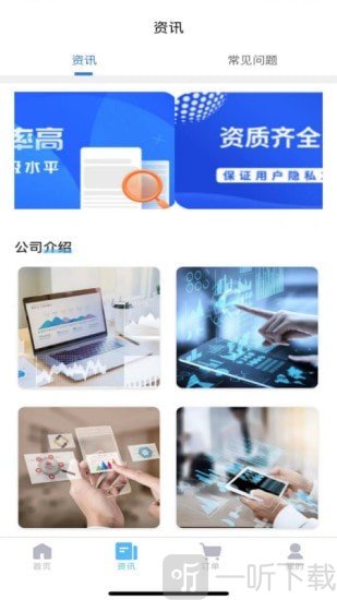 恢复帝