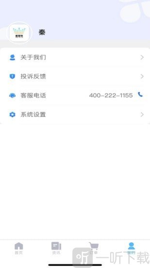 恢复帝