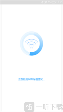 随身WiFi精灵