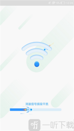 随身WiFi精灵