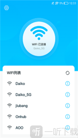 随身WiFi精灵