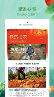 森命林