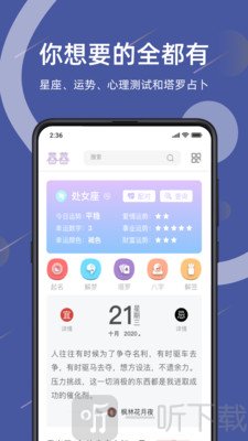 暮暮情感